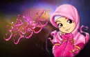 Eid Al-Adhaa
