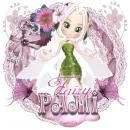 Pami