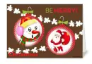 be merry christmas
