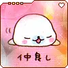 seal