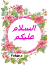 Salam Alaikum
