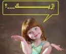 islam