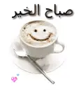 islam