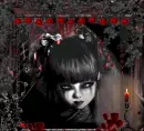goth child blinking