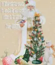 Vintage Christmas 