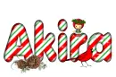 Candy Cane: Akira