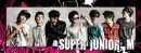 super junior m super girl