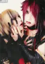 Sou & Kisaki