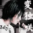 Billy...