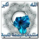 islamic