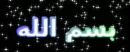 Bismillah