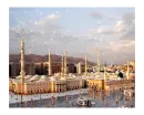 Medina