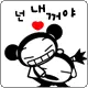 Pucca Love