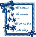 Dhikr