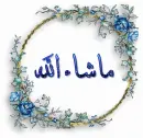 Mascha Allah