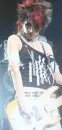 Saga