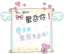 To...You