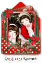 cute couple