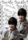kim bum