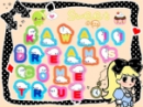 kawaii dreams come true