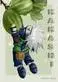 kakashi fruit