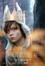 where the wild things are