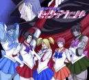 Sailor Moon Akatsuki