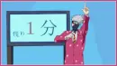 Sai lol