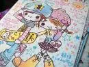 kawaii notes