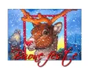 Buone feste