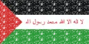 Palestinian flag