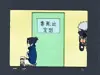 sasushi