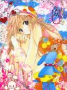 Kobato