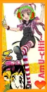 Amu-chii