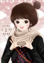 girl heart