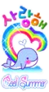 whale
