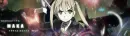 Maka Albarn