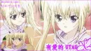 shugo chara
