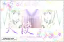 shugo chara