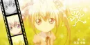 shugo chara