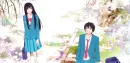 kimi ni todoke