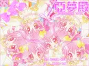 shugo chara