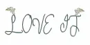 love it