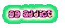 GG addict