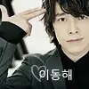 donghae 9