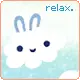 relax.