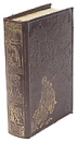 classic book