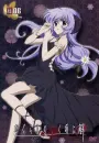 hanyuu