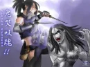 Tenchu