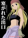 Winry